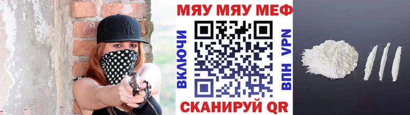 Магазин наркотиков Балабаново А ПВП Гашиш Каннабис Галлюциногенные грибы Cocaine