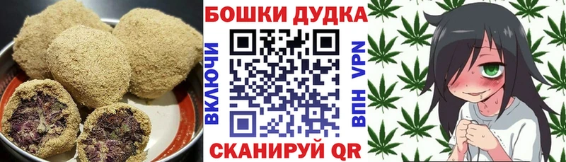 Canna-Cookies марихуана  omg ССЫЛКА  Балабаново 