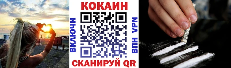 Cocaine 98% Балабаново