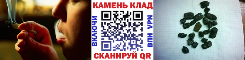 маркетплейс состав  MEGA зеркало  Балабаново  Гашиш Cannabis 
