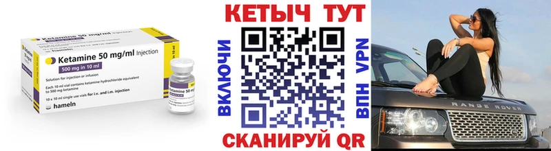 КЕТАМИН ketamine  Балабаново 