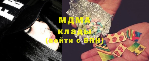 альфа пвп VHQ Богородицк