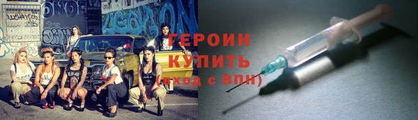 альфа пвп VHQ Богородск