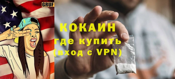 альфа пвп VHQ Богородицк