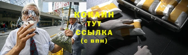 марихуана Бронницы
