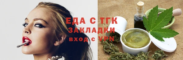 а пвп мука Бородино