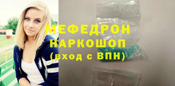 скорость mdpv Бугульма