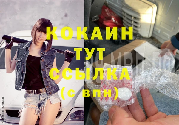 альфа пвп VHQ Богородицк