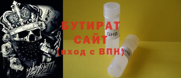 альфа пвп VHQ Богородск