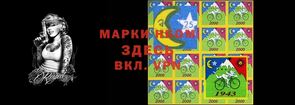 альфа пвп VHQ Богородицк
