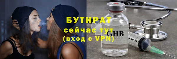 альфа пвп VHQ Богородицк
