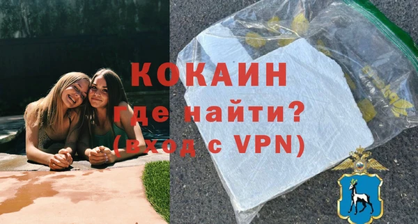 альфа пвп VHQ Богородск