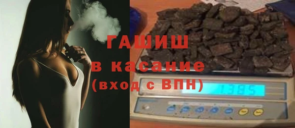 альфа пвп VHQ Богородицк