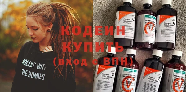 альфа пвп VHQ Богородск