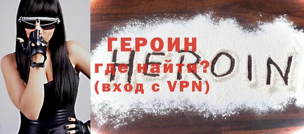 альфа пвп VHQ Богородицк