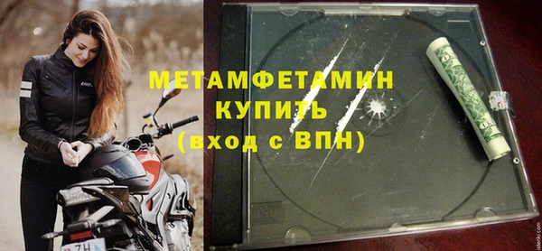 альфа пвп VHQ Богородск