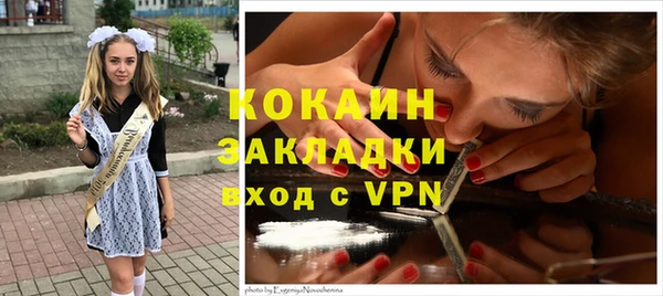альфа пвп VHQ Богородицк