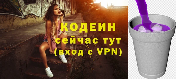 скорость mdpv Бугульма