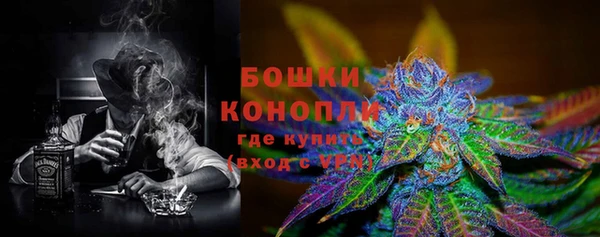 альфа пвп VHQ Богородицк