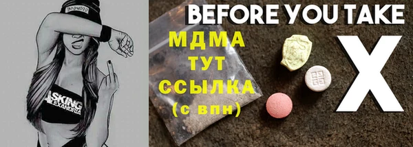 альфа пвп VHQ Богородск