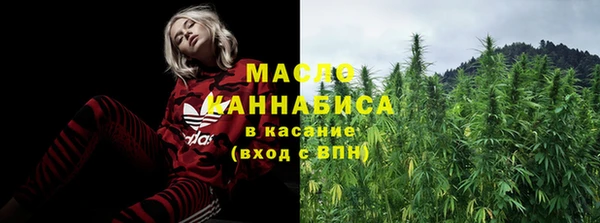 альфа пвп VHQ Богородицк