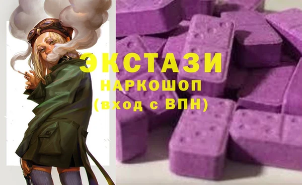 альфа пвп VHQ Богородск