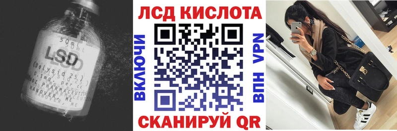 наркотики  Балабаново  Лсд 25 экстази ecstasy 