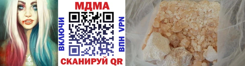 MDMA crystal  Балабаново 