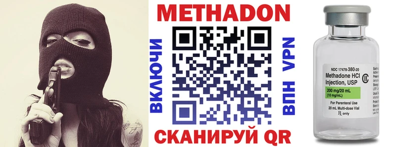 даркнет сайт  Балабаново  Метадон methadone 