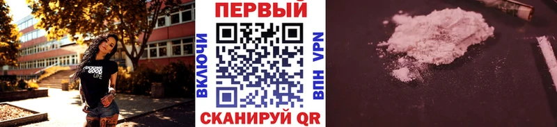 Первитин мет Балабаново