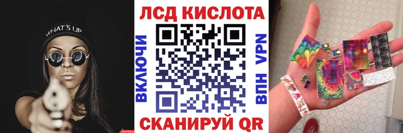 Марки 25I-NBOMe 1500мкг  OMG как зайти  Балабаново  где можно купить  
