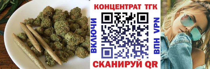 ТГК Wax  Балабаново 